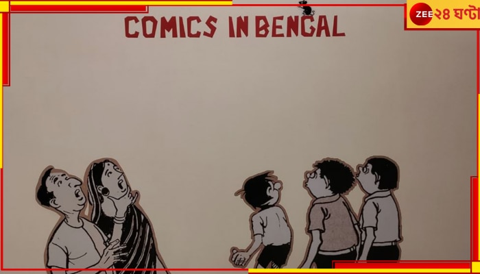 Bengali Comics: এক মাস এক ঘর ভর্তি কমিক্স! তাও বাংলায়, কোথায় কী হচ্ছে?