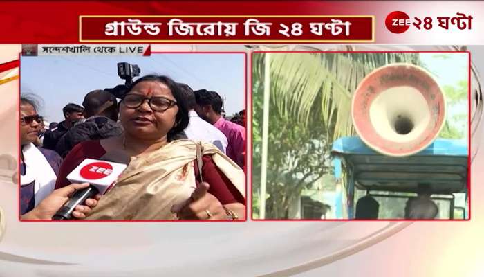 BJP allegation mamata banerjee goverment for the sandeshkhali situation