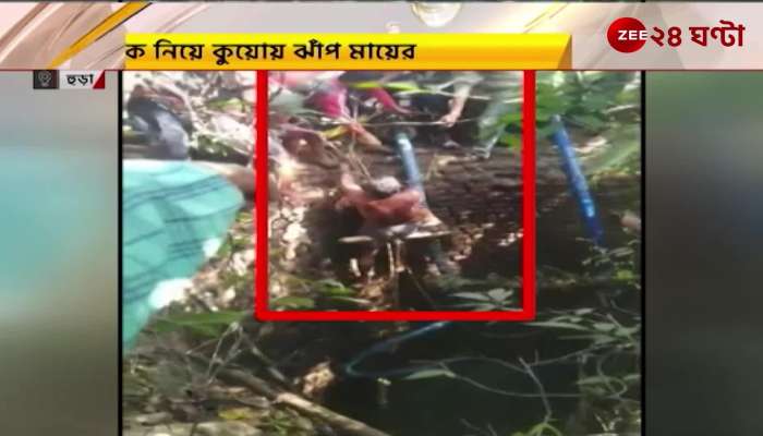 Mother jumps into well with two children in Purulia
