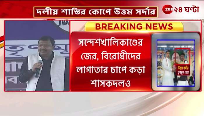 what did the spokesperson of the opposition party Samik Bhattacharya say