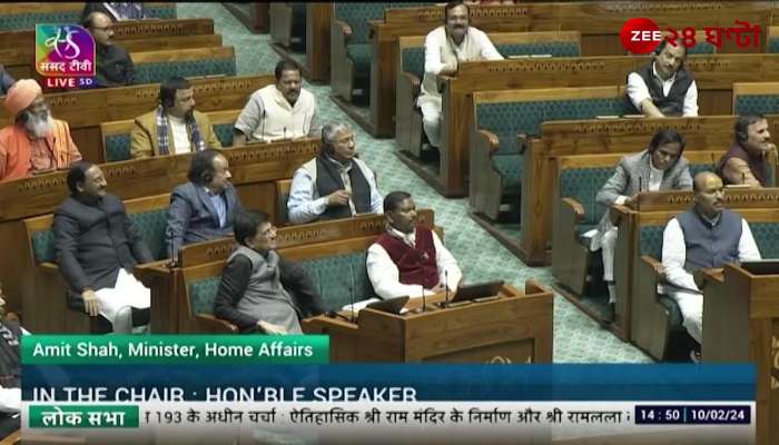 Home Minister Amit Shahs Ram Mandir proposal in Parliament 