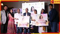ভালোবাসার সপ্তাহে শ্রীরাজ-মেখলার অন্য প্রেমের গান...