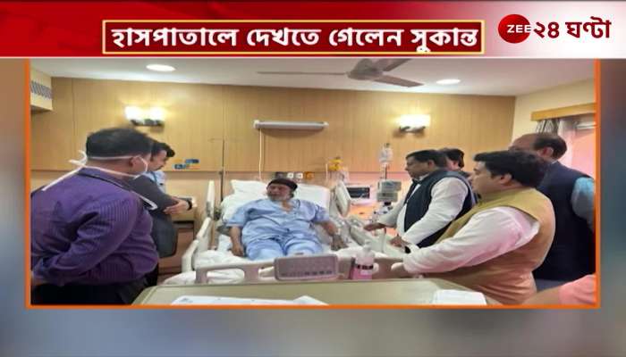 Stable Mithun Chakraborty BJP state president went to see the hospital