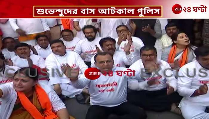 BJP MLAs with Suvendu sitting on the street in front of Basanti Highway