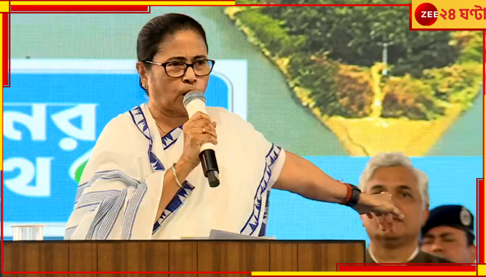 Mamata Banerjee in Arambagh: 'চাকরি রেডি করছি, টুক করে কেস ঠুকে দিচ্ছে সিপিএম-কংগ্রেসের কয়েকটা ফুরফুরে' 