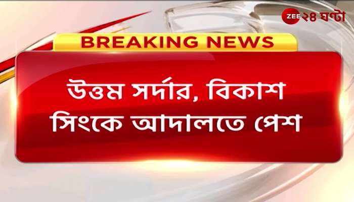 Uttam Bikash at Court again for sandeshkhali incident