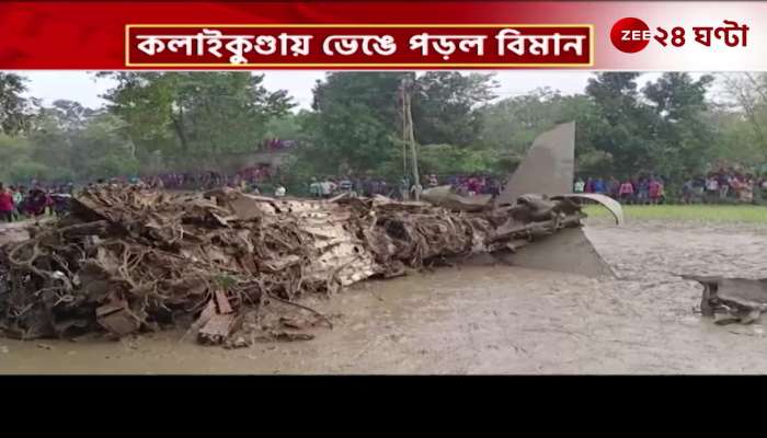 IAF fighter jet crash IAF plane crashes in Kalaikunda no casualty reported