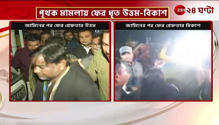 sandeshkhali incident Uttam Bikash are arrested again