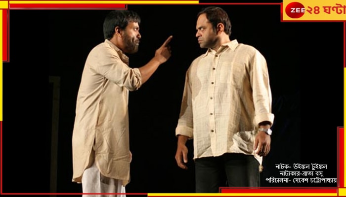 Group Theatre Controversy: বিপন্ন গ্রুপ থিয়েটার? &#039;কেন্দ্রের গুণকীর্তন&#039; না করলে বন্ধ কেন্দ্রীয় অনুদান!
