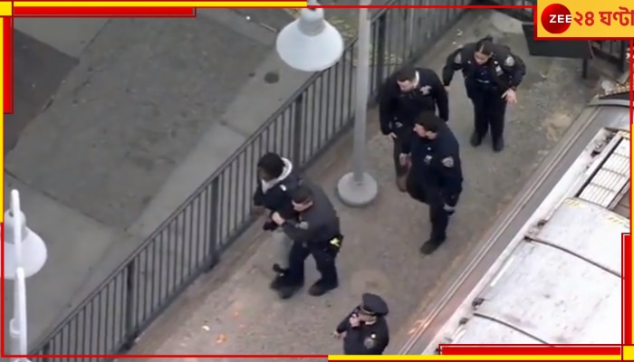 New York Subway Shooting: কিশোরদের দুই গোষ্ঠীর মধ্যে লড়াই, সাবওয়েতে চলল গুলি, নিহত ১, আহত বহু