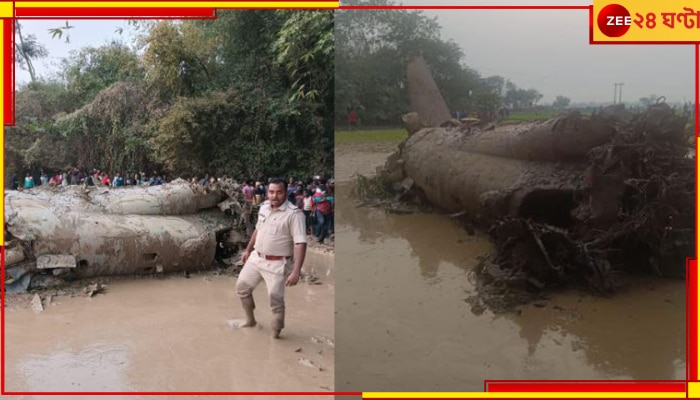 Kalaikunda| IAF: কলাইকুণ্ডায় এবার ভেঙে পড়ল বায়ুসেনার বিমান!