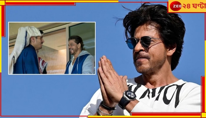 Shah Rukh Khan: কাতার থেকে ভারতীয় নৌসেনা অফিসারদের মুক্তির জন্য শাহরুখের দ্বারস্থ মোদী? 