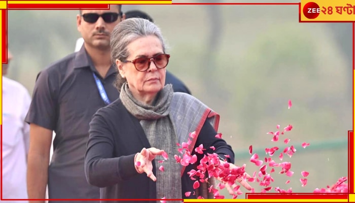 Sonia Gandhi: লোকসভায় আর নয়, রাজ্যসভা নির্বাচনে মনোনয়ন জমা দিচ্ছেন সোনিয়া!