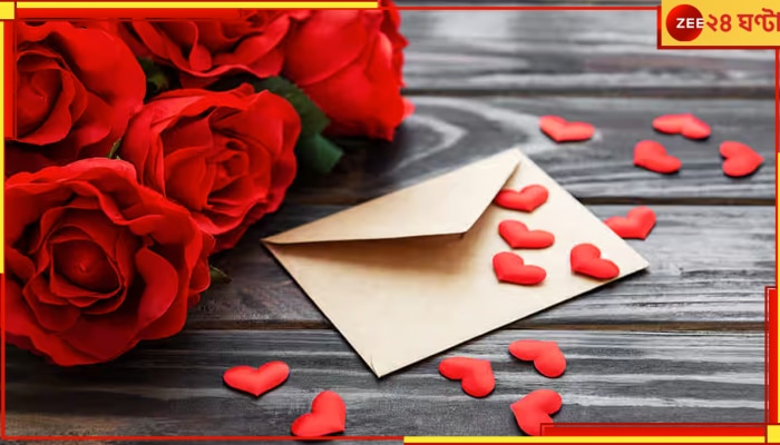 Valentine&#039;s Day: প্রেমিকাকে ফুল দেওয়ার আগে জেনে নিন কেন &#039;প্রেম দিবস&#039;-এর নাম ভ্যালেন্টাইন্স ডে...