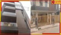 বালুর পরে বিশ্বজিৎ, রেশন দুর্নীতিতে সল্টলেকের বাড়ি থেকে গ্রেফতার শঙ্কর আঢ্য ঘনিষ্ঠ ব