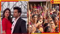 'সাংসদ প্রেমদিবস পালন করছেন', সন্দেশখালিকাণ্ডে বিজেপির নিশানায় নুসরত!