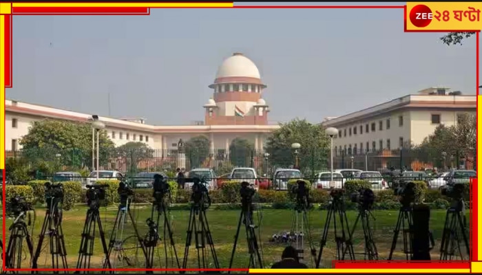 Electoral Bond | Supreme Court: সুপ্রিম কোর্টে কেন বাতিল ইলেক্টোরাল বন্ড স্কিম...