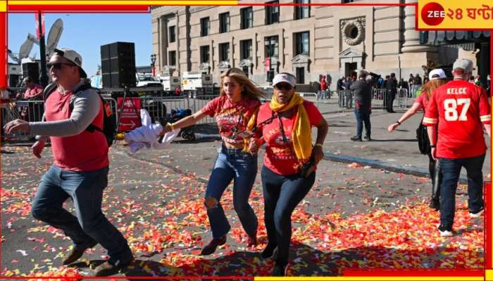 USA: বিজয়ী ফুটবলদলের উৎসবে চলল গুলি! নিহত ১, শিশু-সহ আহত অন্তত ২১...