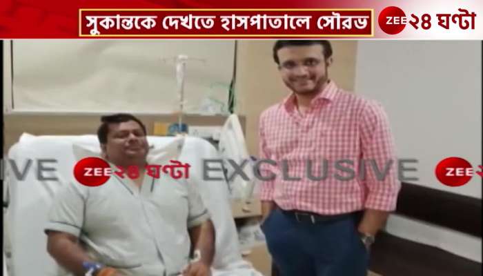 Sourav Gangopadhyay in the hospital to see the sick Sukanta Majumder