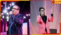 জি বাংলার সঙ্গে প্রেমের মরশুম উদযাপন জাকার্তায়...