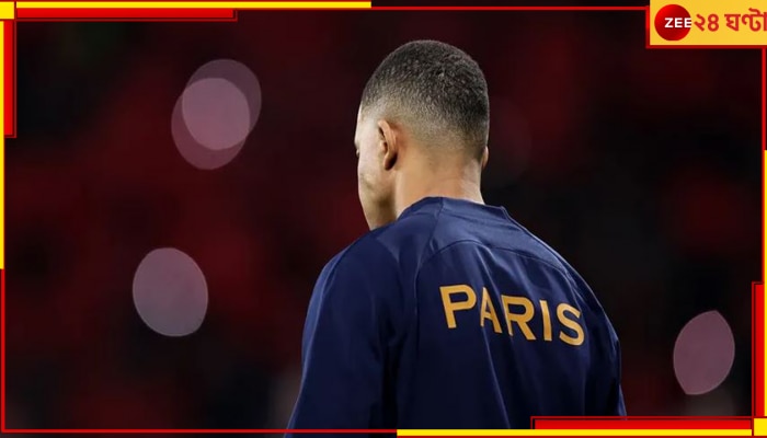 Kylian Mbappe: &#039;ইটস অফিসিয়াল&#039;, মরসুম শেষেই এমবাপে ছাড়ছেন ক্লাব, চলে এল বিরাট আপডেট