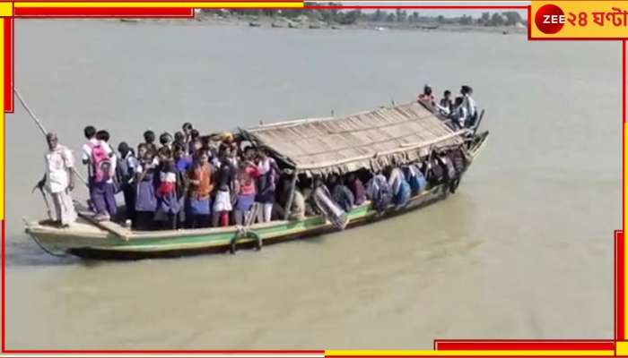 Paschim Medinipur: স্কুলে যেতে নৌকাই ভরসা, প্রাণের ঝুঁকি নিয়েই রূপনারায়ণ পার স্কুল পড়ুয়াদের 