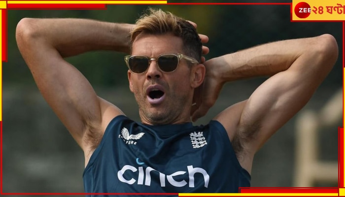 James Anderson | IND vs ENG: ঐতিহাসিক লজ্জায় জিমি! কুম্বলের বোঝা নিলেন নিজের কাঁধে, কী করলেন কিংবদন্তি?