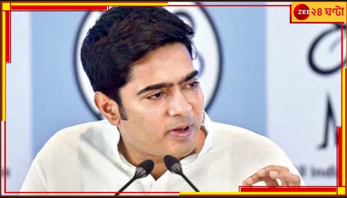 Abhishek Banerjee: ভোটের স্লোগান বেঁধে দিলেন অভিষেক, &#039;জমিদারি হঠাও, বাংলা বাঁচাও&#039;