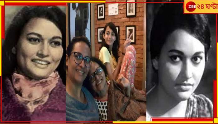 Anjana Bhowmick Passes Away: প্রয়াত বর্ষীয়ান অভিনেত্রী অঞ্জনা ভৌমিক, মা হারালেন নীলাঞ্জনা-চন্দনা 