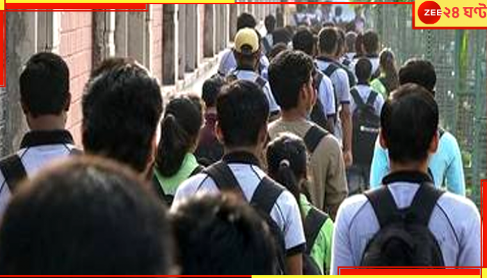 Kota Student Missing: এক সপ্তাহের মধ্যে দু'বার! ফের কোটায় নিখোঁজ পড়ুয়া