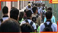 এক সপ্তাহের মধ্যে দু'বার! ফের কোটায় নিখোঁজ পড়ুয়া