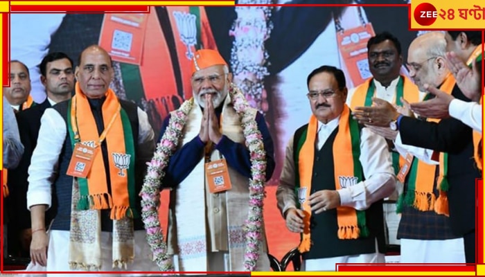 PM Modi: শিয়রে লোকসভা ভোট; &#039;সবচেয়ে বেশি আসন বিজেপিই পাবে&#039;, বললেন মোদী...