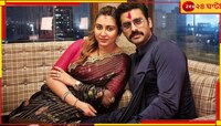 'ঢাক-ঢোল পিটিয়ে করতে হবে, তার কোনও মানে নেই...' গোপনে বিয়ে সারলেন অঙ্কুশ!
