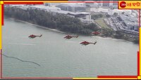 এবার সিঙ্গাপুরের আকাশ মাতাবে সারাং হেলিকপ্টার ডিসপ্লে টিম 