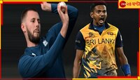 খেলবেন না মহার্ঘ ইংরেজ পেসার! শ্রীলঙ্কার স্পিডস্টার এবার শাহরুখের টিমে
