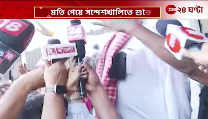  Arriving in Sandeshkhali Suvendu Adhikari is shouting Mamata Hathao
