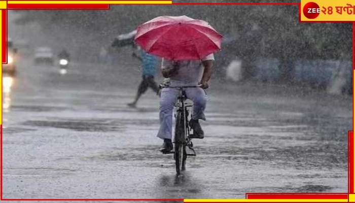 Bengal Weather: রাজ্যের ১০ জেলায় দুর্যোগপূর্ণ আবহাওয়ার অশনিসংকেত, জারি হলুদ সতর্কতা!
