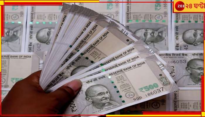 Widow Allowance: জীবিতকেই মৃত ঘোষণা! বকেয়া বিধবাভাতার দাবিতে রাজ্যপালের দ্বারস্থ সত্তরোর্ধ বৃদ্ধা