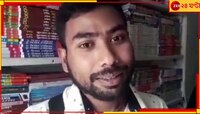 আধার সচল হওয়ার কথা ২৪ ঘণ্টায়, রেশন তুলতে টিপ ছাপ দিতেই ভাঙল ভুল  