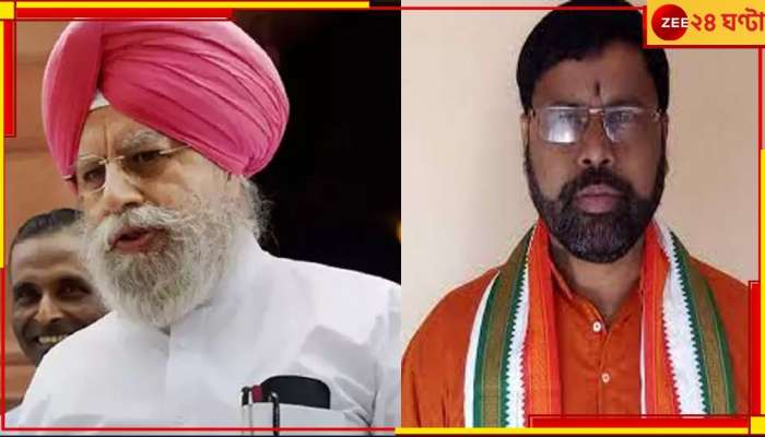 Durgapur: উচ্ছেদের সময় নিখোঁজ, বিজেপি সাংসদ আর বিধায়কের নামে পড়ল পোস্টার!