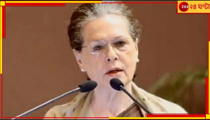 Sonia Gandhi: জয়পুর থেকে বিনা প্রতিদ্বন্দ্বিতায় রাজ্যসভায় সোনিয়া, &#039;হার স্বীকার&#039;! কটাক্ষ অমিত মালব্যর