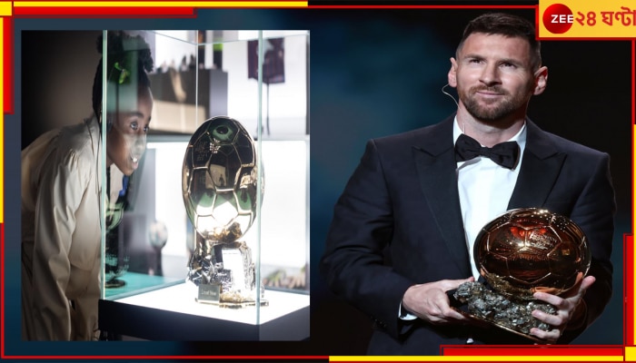 Lionel Messi: অষ্টম Ballon d&#039;Or পেয়েও দিয়ে দিলেন, পুরো গল্পটা জানলে চমকে যাবেন!