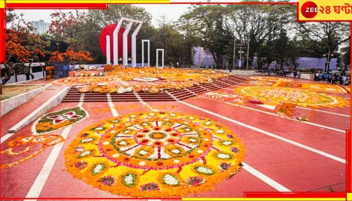 Bhasha Diwas: &#039;২১ ফেব্রুয়ারি&#039; &#039;একাত্তরের মুক্তিযুদ্ধ&#039; বা &#039;বরাকের ভাষা-আন্দোলনে&#039;র চেয়ে ঢের আগের আলো...