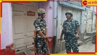হাজার কোটির সাইবার প্রতারণা, মূল চক্রীকে জেরা করে এবার বেনিয়াপুকুরে ইডি