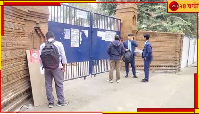 HS Examination 2024: উত্তরপত্র নিয়ে বাড়ি চলে গেল ছাত্র, জমা পড়ল প্রশ্নপত্র! তাজ্জব ঘটনা উচ্চমাধ্যমিকে