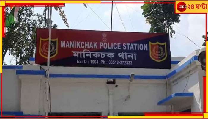 Malda: পেটের টানে ভিন রাজ্যে পরিযায়ী শ্রমিক, মৃত্যু পঞ্চায়েত সদস্যার ছেলের