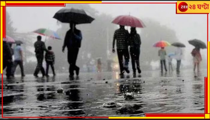 Bengal Weather Today: বজ্রবিদ্যুৎ সহ বৃষ্টির সম্ভাবনা, হতে পারে শিলাবৃষ্টি