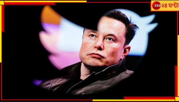 Elon Musk: ভারত সরকারের নির্দেশ! অ্যাকাউন্ট বন্ধ করেও বিরোধিতায় মাস্কের সংস্থা
