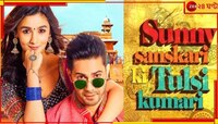 দুলহানিয়া-র তৃতীয় সিক্যুয়েল, বরুণের সঙ্গে এবার আলিয়া নয়! তবে কে? 