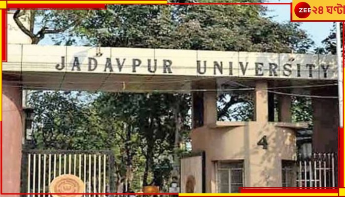 Jadavpur University: ছাত্রীকে &#039;মানসিক ও শারীরিকভাবে হেনস্থা&#039; অধ্যাপকের! আবার সেই যাদবপুর..